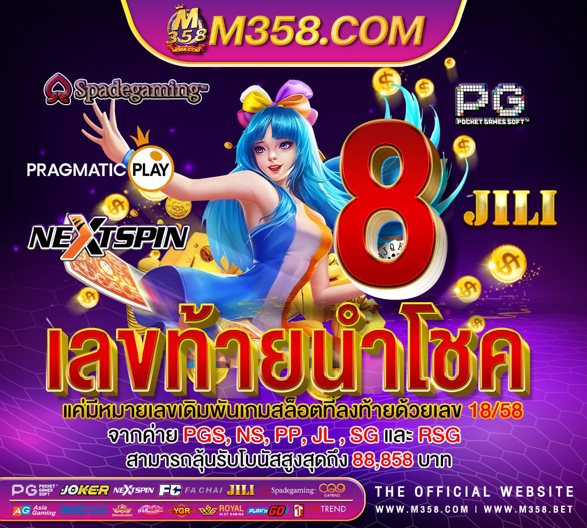 รอคุณออนไลน์ pdf ฟรี